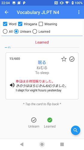 JLPT Japanese Listen (JSempai) Zrzut ekranu 3