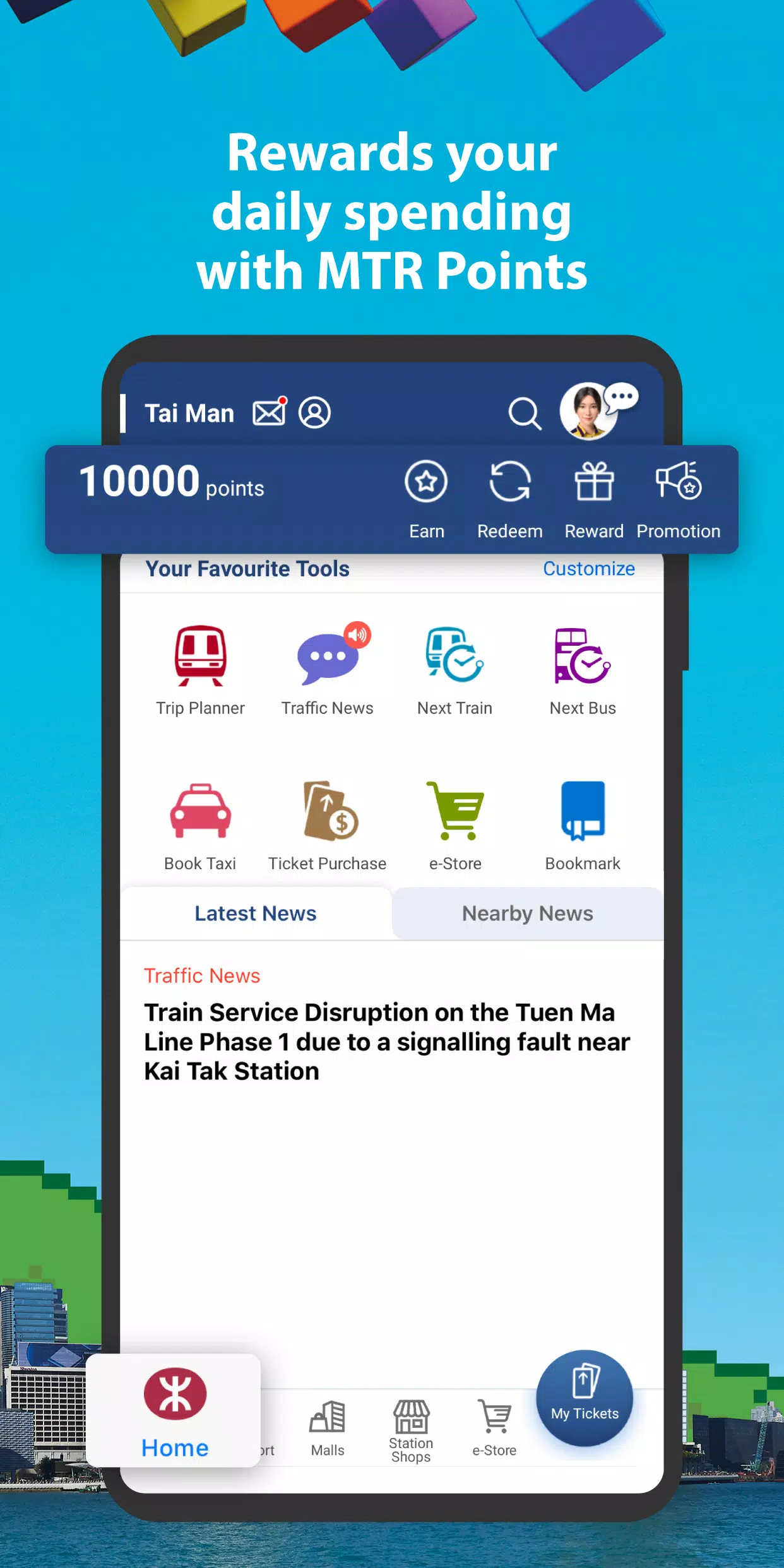 MTR Mobile Screenshot 1