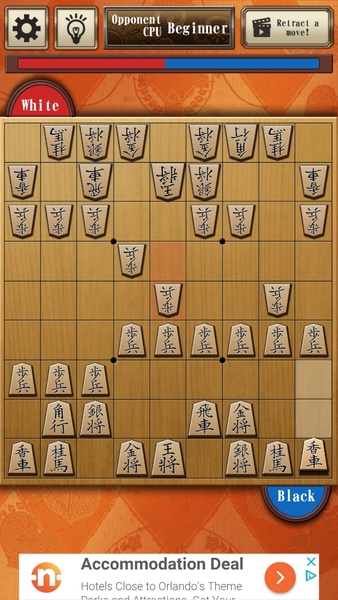 Shogi Free Ekran Görüntüsü 0