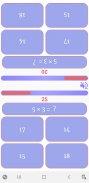 Math Games - Math Quiz ဖန်သားပြင်ဓာတ်ပုံ 0