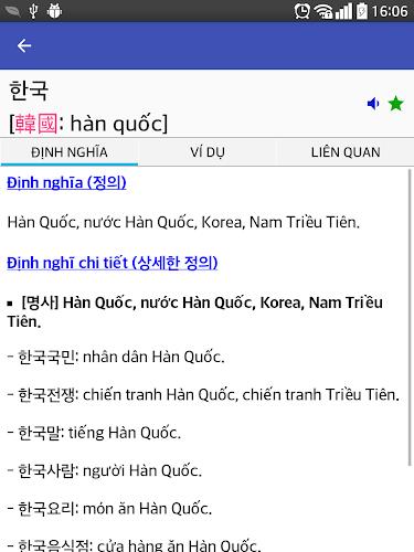 Schermata Korean Vietnamese Hanja Dict 2