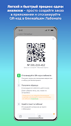 HelixExpress Schermafbeelding 0