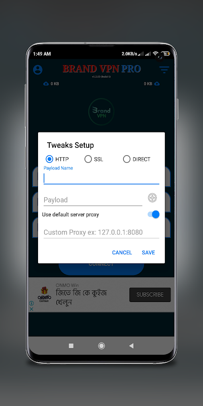 Brand VPN Pro স্ক্রিনশট 1