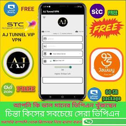 AJ TUNNEL VPN স্ক্রিনশট 2