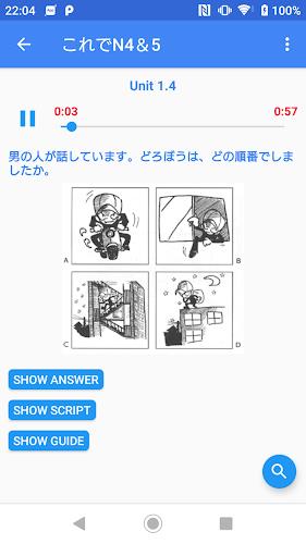 JLPT Japanese Listen (JSempai) Zrzut ekranu 2