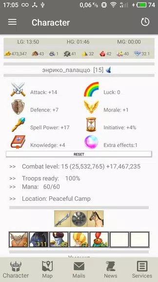 LordsWM Mobile Скриншот 1