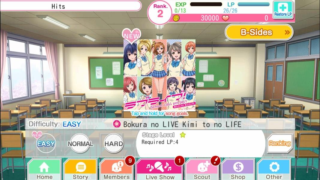 Love Live! School idol festival 스크린샷 1