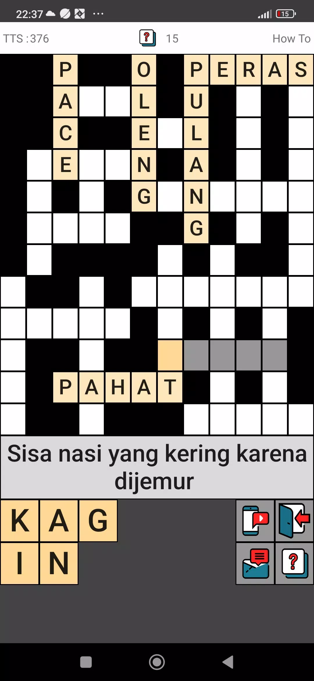 TTS Indonesia应用截图第2张