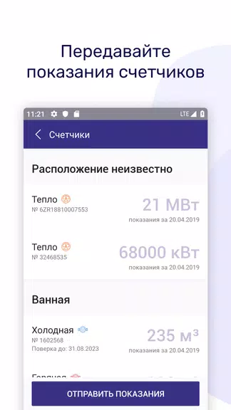 ТРИЦ 스크린샷 1