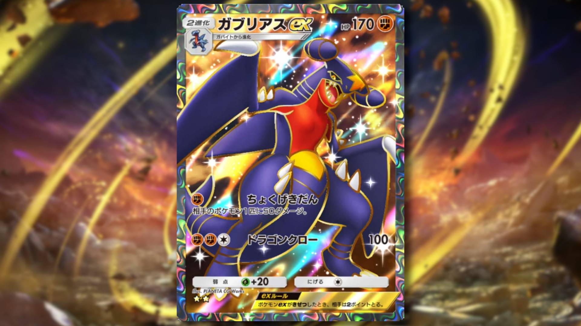 Top Garchomp Pokémon TCG Deces