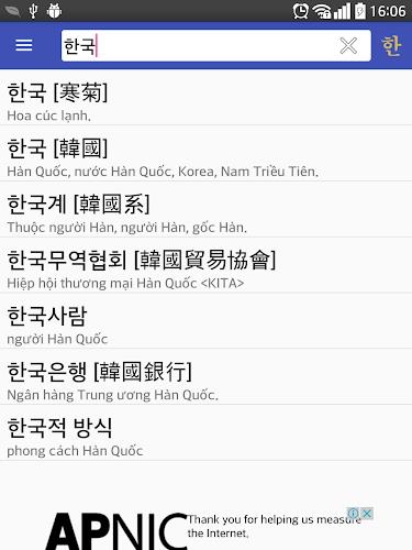 Korean Vietnamese Hanja Dict Zrzut ekranu 1