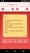 Bewafa Shayari Capture d'écran 2