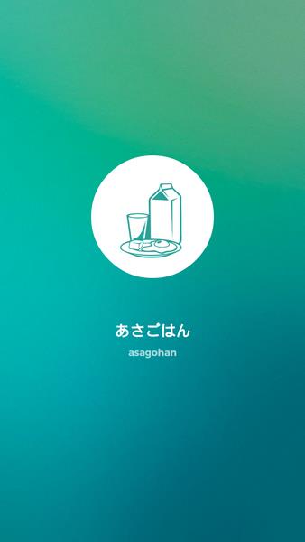 Schermata Drops Learn Japanese language kanji and hiragana 2