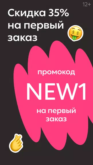 Dostavista — Delivery Service Скриншот 0