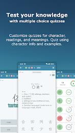 Japanese Kanji Study应用截图第3张