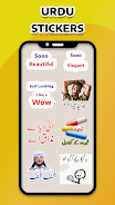 Funny Urdu Stickers For WA স্ক্রিনশট 0