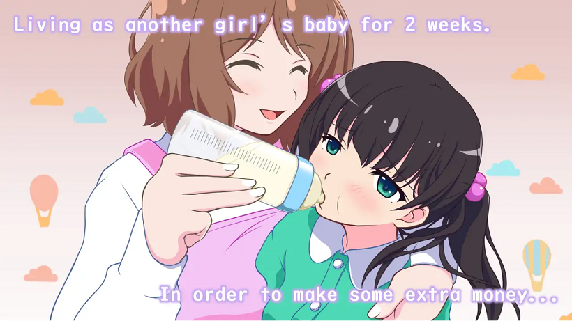 私はあなたをママと呼んでもいいですか？