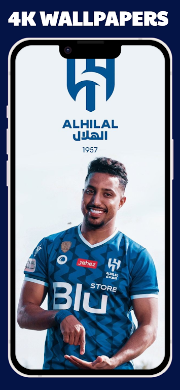 AL Hilal wallpaper 螢幕截圖 2