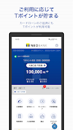 T NEOBANK স্ক্রিনশট 0