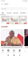 NDTV India Hindi News 螢幕截圖 2