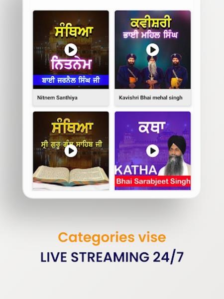 Schermata SGPC LIVE 3