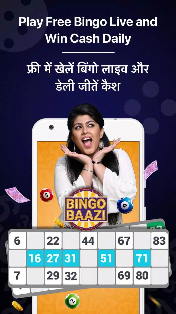 Live Quiz Games App, Trivia &应用截图第3张