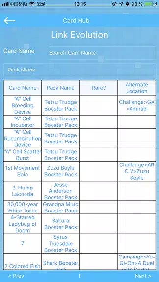 CardHub スクリーンショット 1
