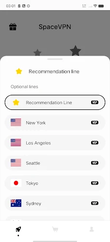 SpaceVPN 螢幕截圖 1