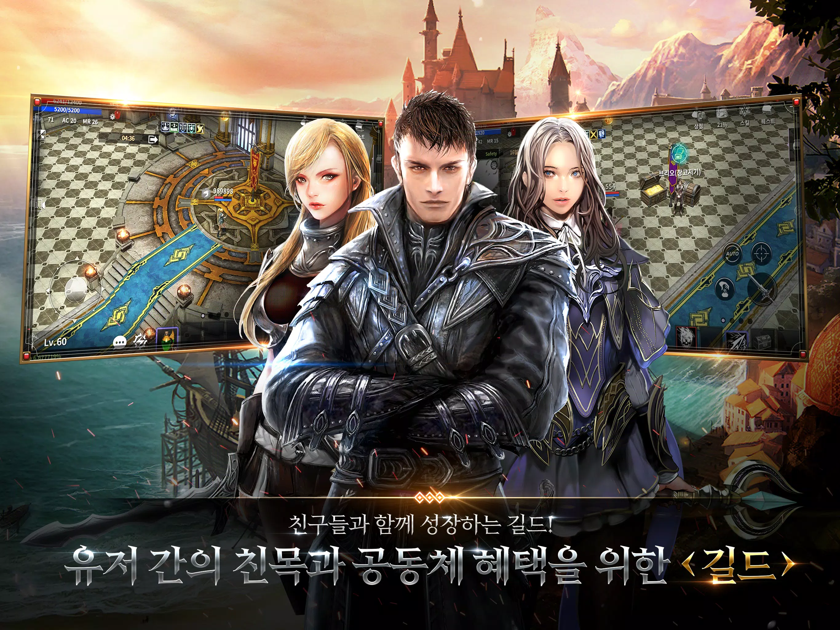 드래곤라자 오리진:국산 MMORPG Скриншот 3