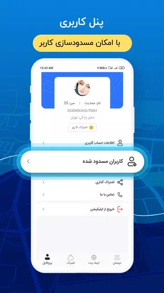 جی بی واتساپ | GB Wats app 螢幕截圖 2