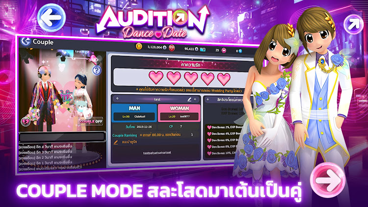 Audition Dance & Date Tangkapan skrin 3