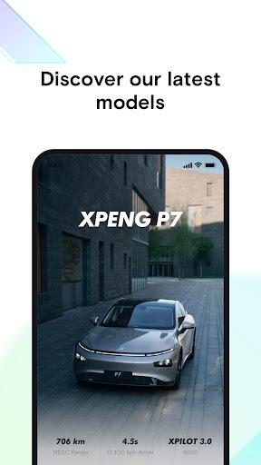 XPENG ဖန်သားပြင်ဓာတ်ပုံ 1