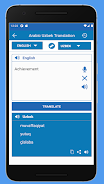 Uzbek Arabic Translator Schermafbeelding 2