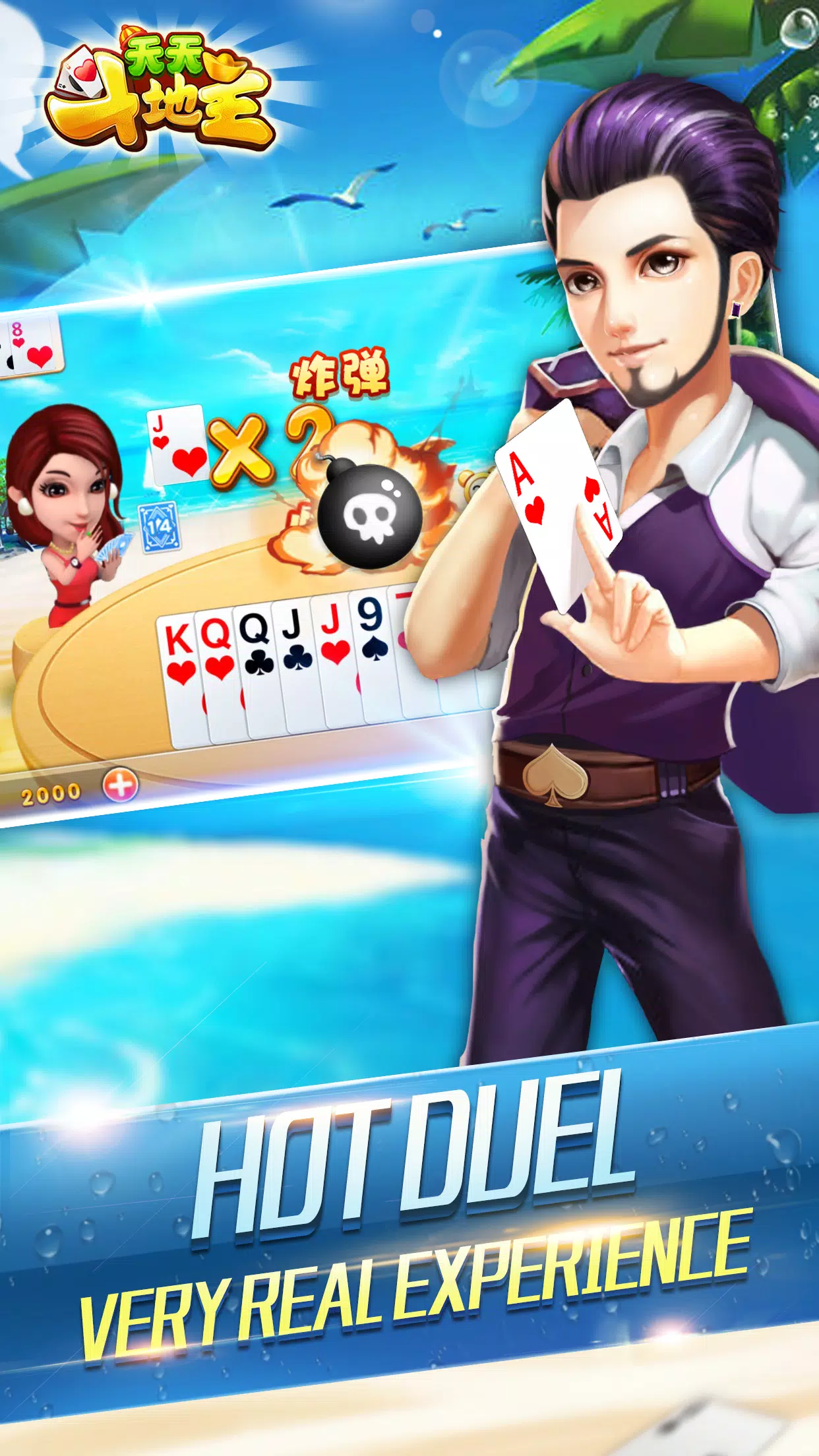 landlords-casino game and card game 스크린샷 1