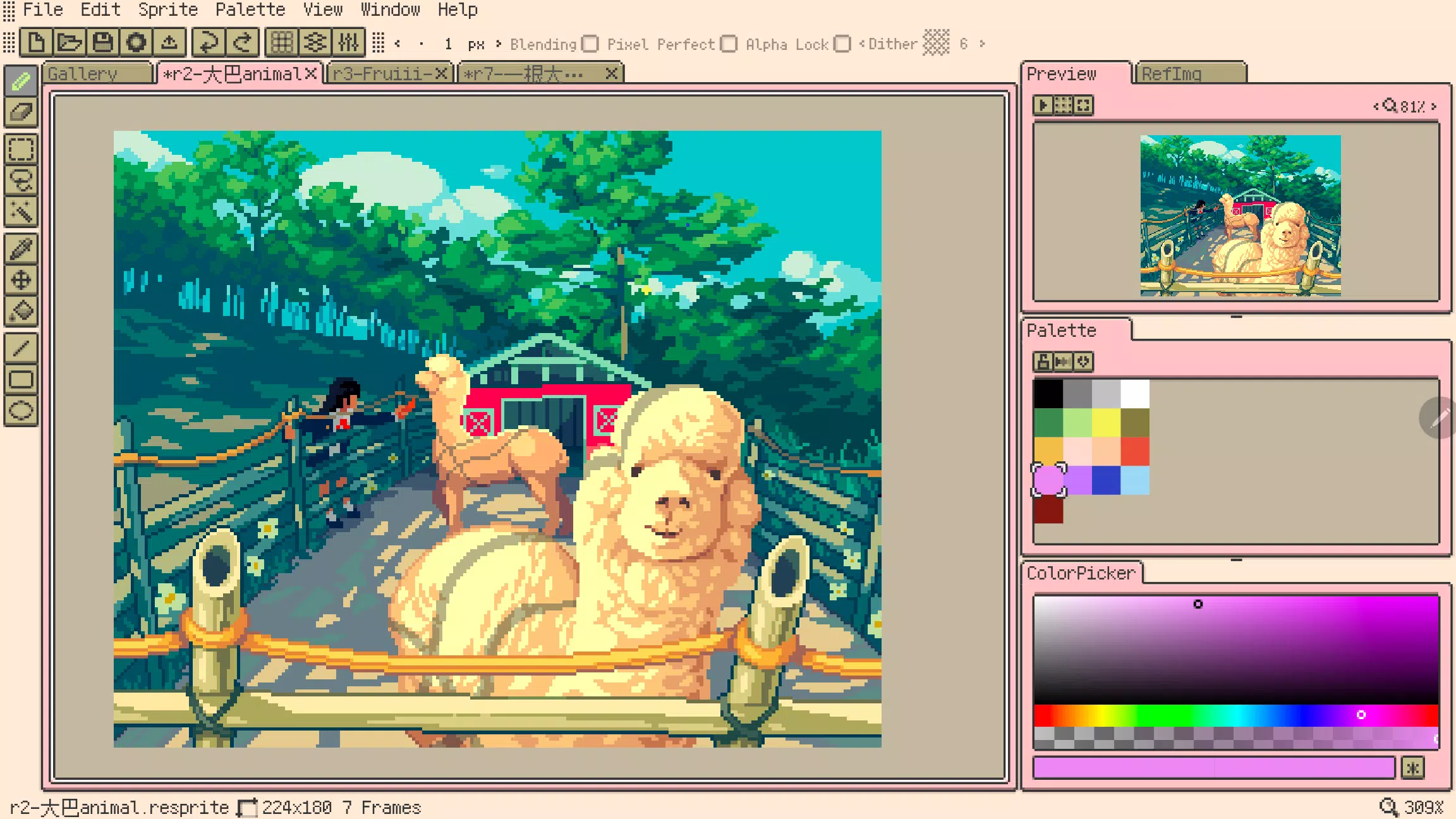 Resprite 螢幕截圖 1