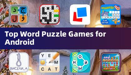 Лучшие игры-головоломки со словами для Android