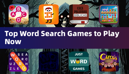 熱門單字搜尋遊戲推薦