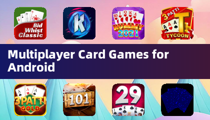 Многопользовательские карточные игры для Android