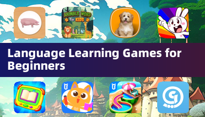 初心者向け言語学習ゲーム