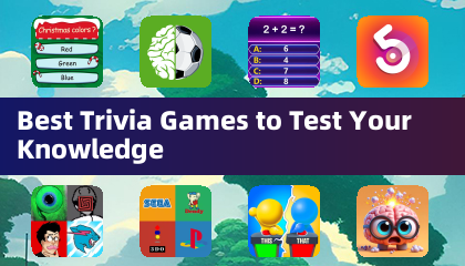 あなたの知識を試す最高のトリビアゲーム