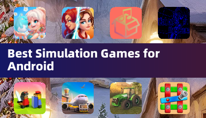 最佳 Android 模擬遊戲
