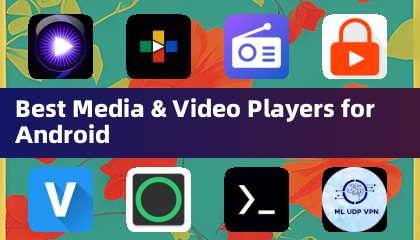 最佳 Android 媒體與影片播放器