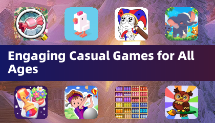 適合全年齡的休閒遊戲