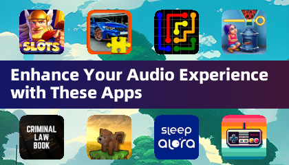 透過這些應用程式提升您的音訊體驗