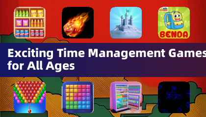 适合所有年龄段的精彩时间管理游戏