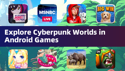 在安卓游戏中探索赛博朋克世界
