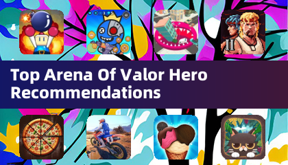 最強《傳說對決》英雄推薦