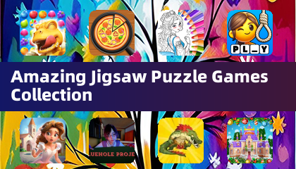 驚人的拼圖遊戲合集