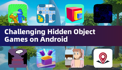 Android 上最具挑战性的寻物游戏