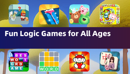 適合所有年齡的趣味邏輯遊戲